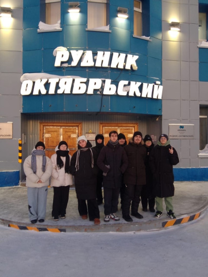 Экскурсия на рудник "Октябрьский".